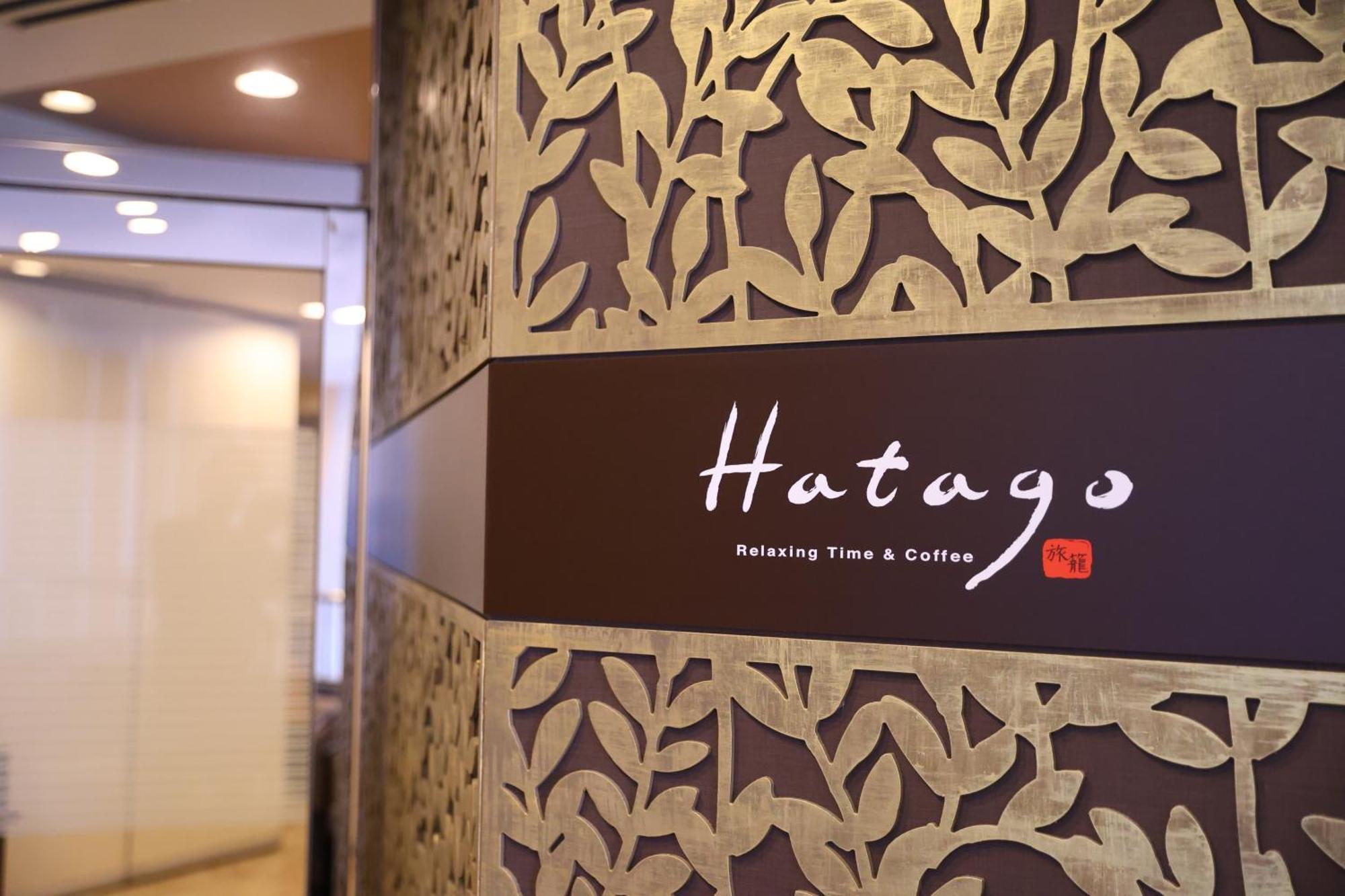 Dormy Inn Chiba City Soga Zewnętrze zdjęcie
